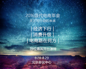 消失的人